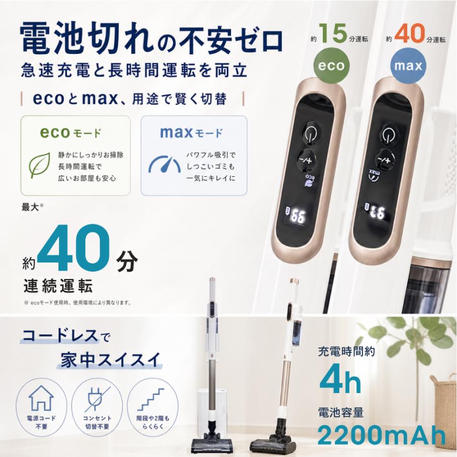 掃除機 コードレス 強力吸引 充電式 自動ゴミ収集 新モデル サイクロン