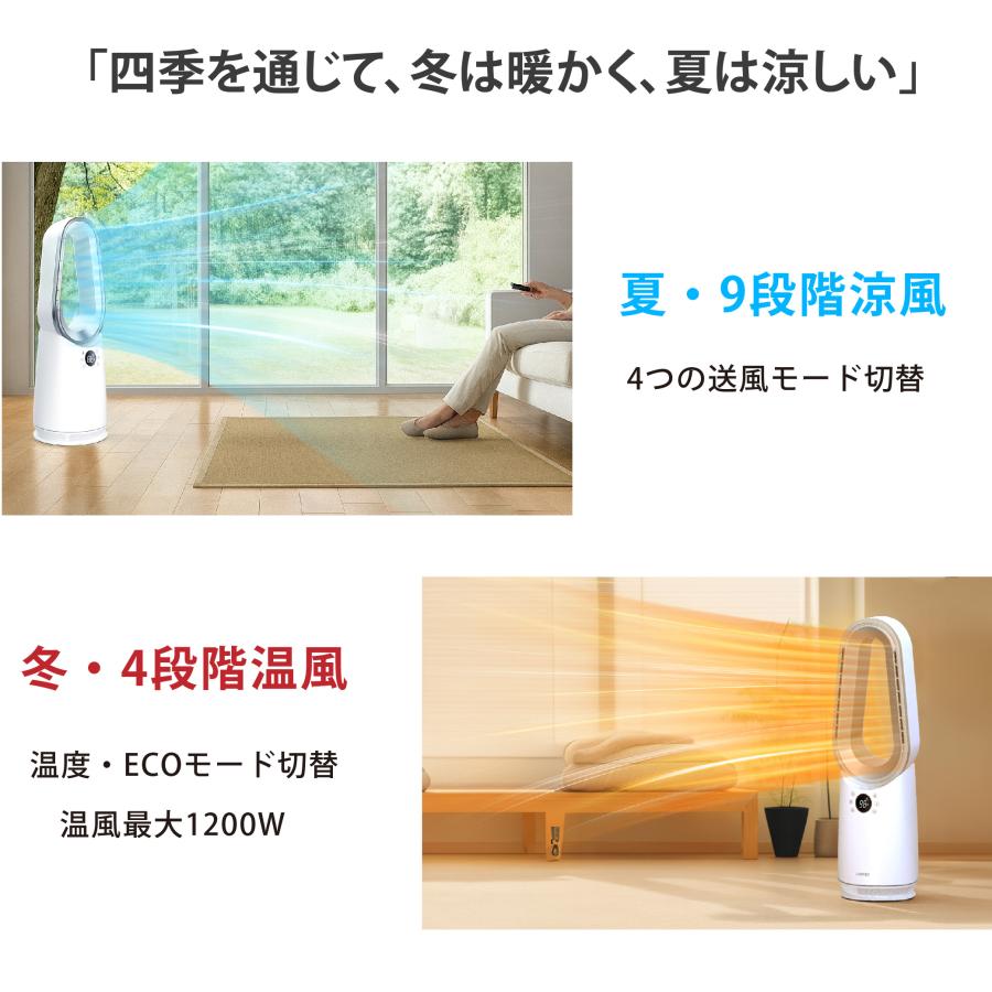 扇風機 羽なし タワーファン DCモーター 首振り 2025新型