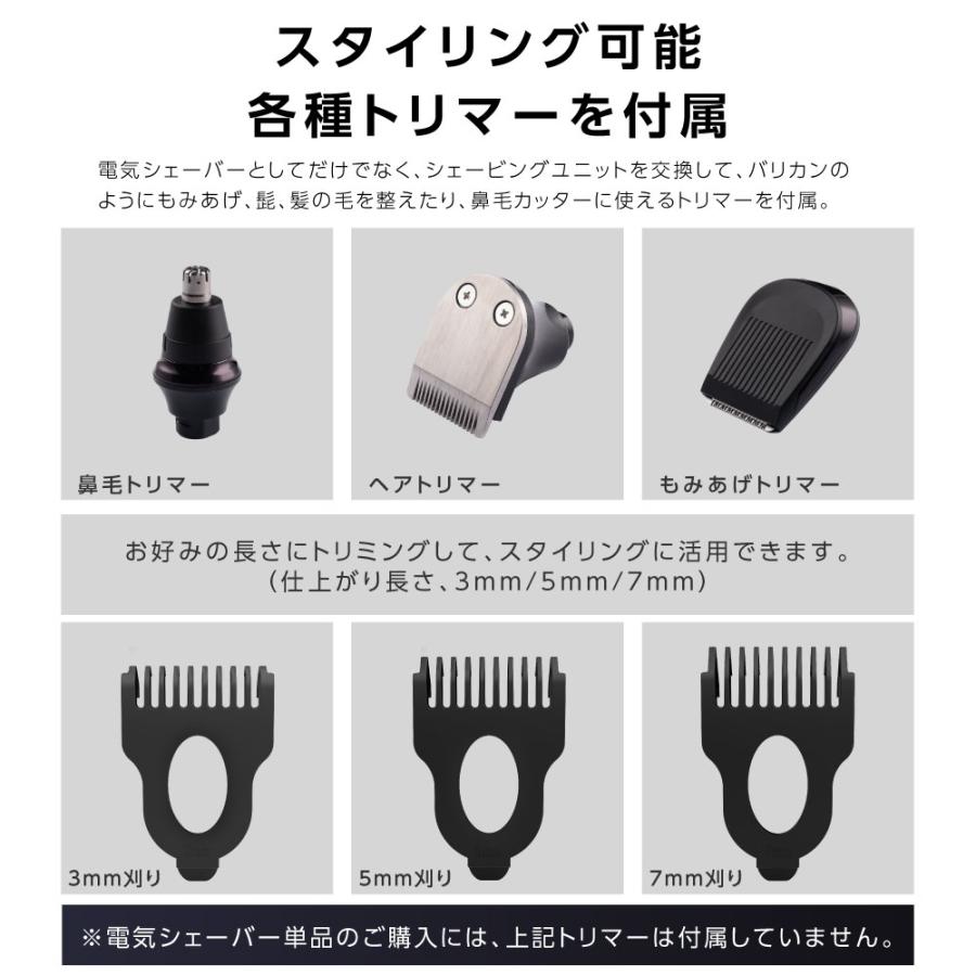 メンズシェーバー 髭剃り シェーバー 電動 3枚刃 男性 丸洗い可能 USB
