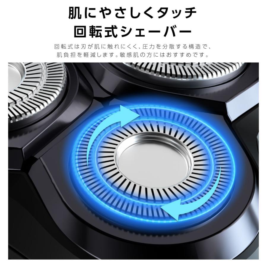 メンズシェーバー 髭剃り シェーバー 電動 3枚刃 男性 丸洗い