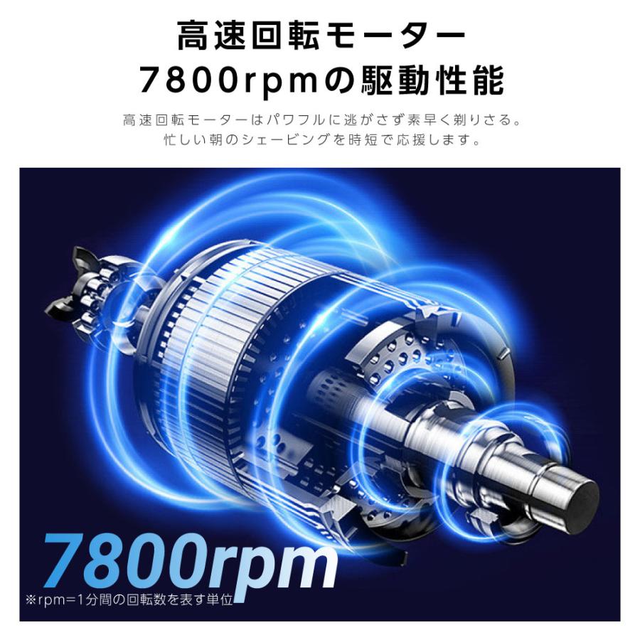 メンズシェーバー 髭剃り シェーバー 電動 3枚刃 男性 丸洗い