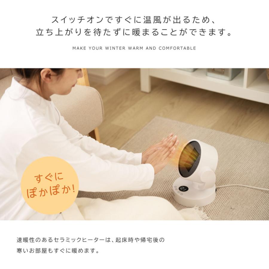 セラミックヒーター 小型 ファンヒーター 電気ストーブ 暖房 送風 速暖
