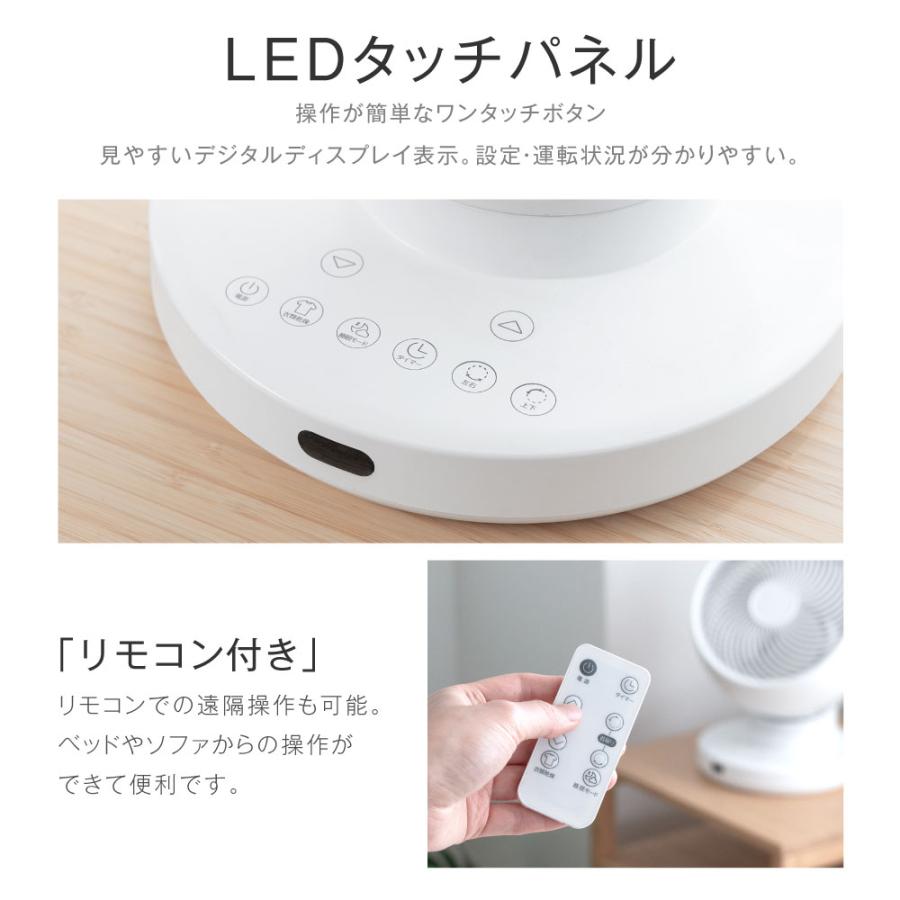 サーキュレーター 3D首振り DC 卓上 扇風機 静音 12段階風量調節
