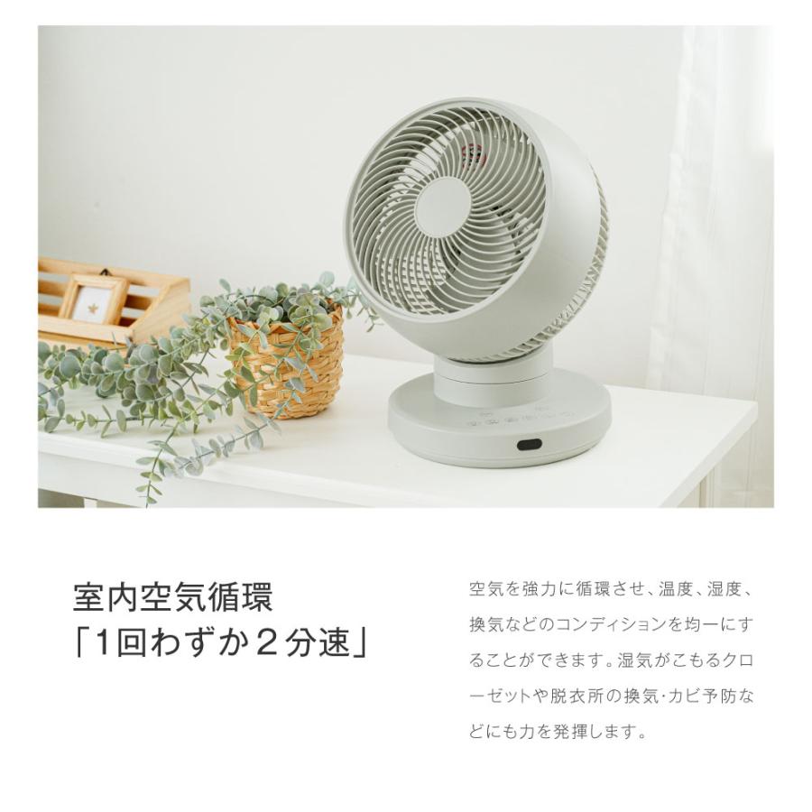 サーキュレーター 3D首振り DC 卓上 扇風機 静音 12段階風量調節