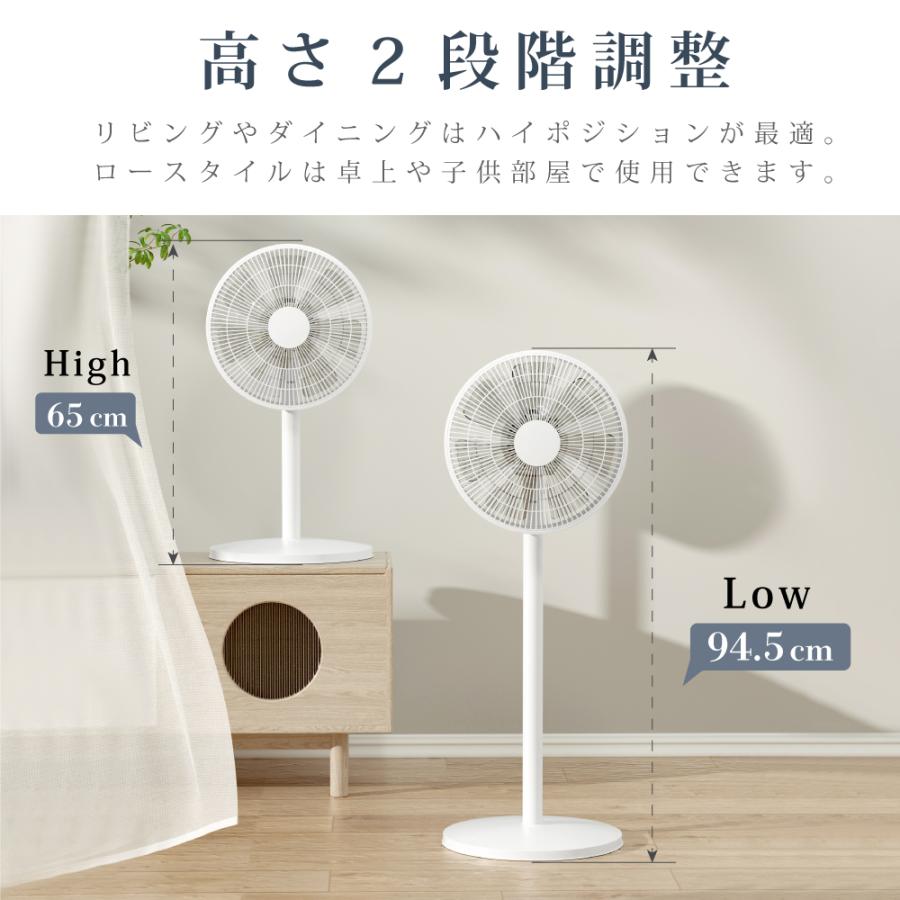 TAKASYOU 扇風機 サーキュレーター リビング扇風機 風量調節3