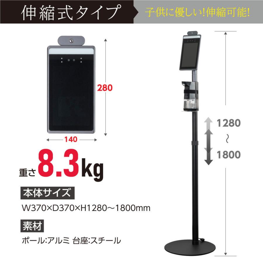 【最新型 安心の日本製】非接触 AI顔認識温度検知カメラ 温度検知カメラ 自動消毒噴霧器 サーモカメラAIxthermo-bcp2v-plus｜signkingdom｜02