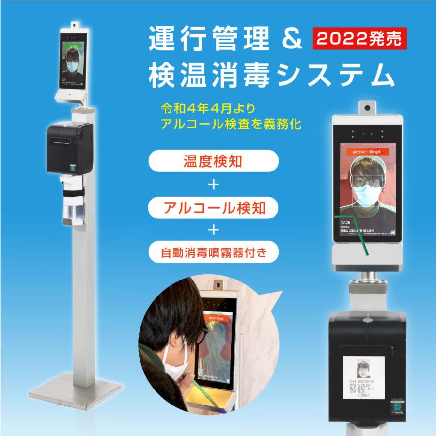 サーモグラフィー 温度測定機能付き 体表面温度計測/サーモグラフィーカメラ ラインナップ | 東邦技研