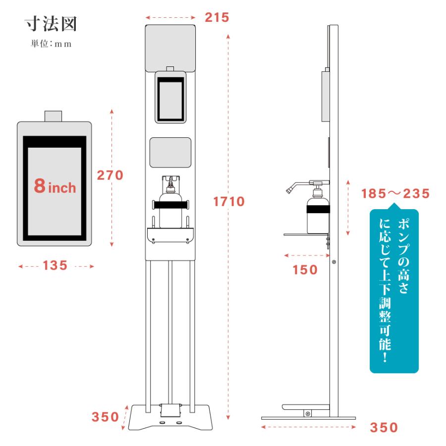 サインキングダム 非接触 体表温検知カメラ 自動消毒噴霧器付