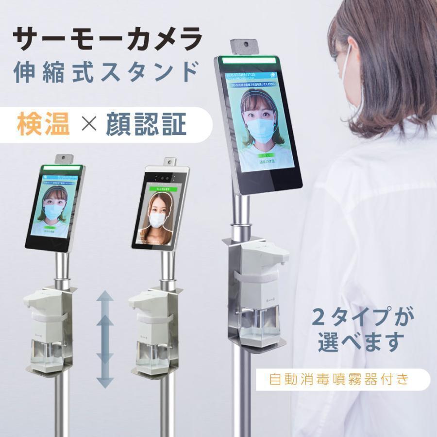 大感謝祭限定 正規新品 TAKASYOU 最新型 5万人分記録可能 噴霧器 伸縮