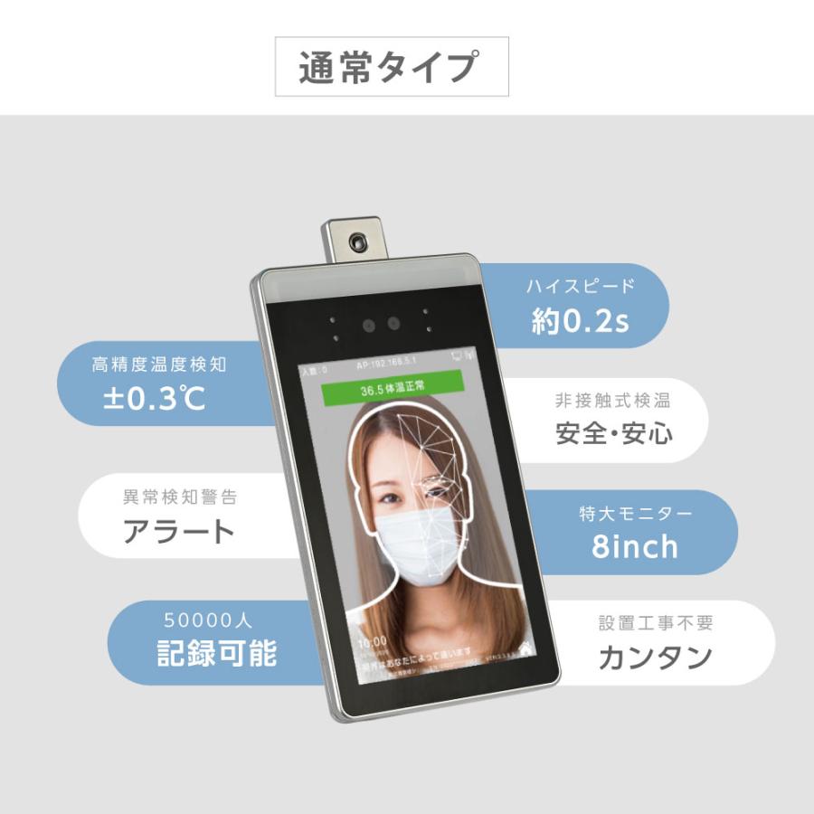 非接触型　AI温度検知　xthermo サーモグラフィーカメラ　検温 サインキングダム 大感謝祭限定×20％OFF 検温カメラ 最新型 5万人分