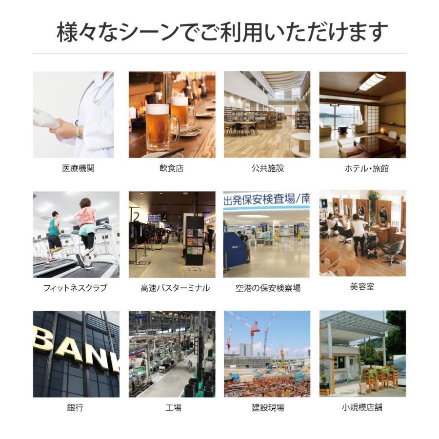 サインキングダム 非接触 検温カメラ 体表温検知 ディスペンサー