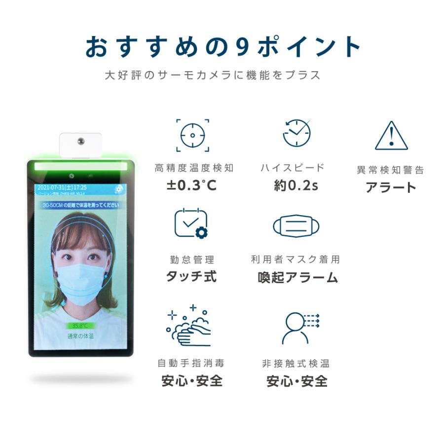 サインキングダム 非接触 タッチ式 体表温検知器 アルミスタンド 自動 