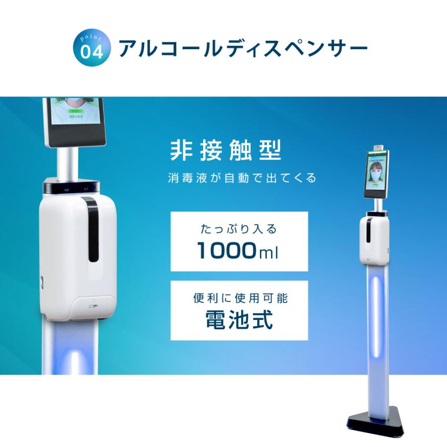 サーモエzm （非対面·遠隔·非接触に対応する設備） サーモエzm （非対面·遠隔·非接触に対応する設備）