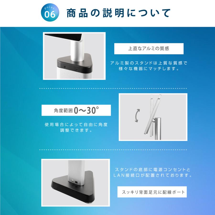 サインキングダム 非接触 タッチ式 体表温検知器 アルミスタンド 自動