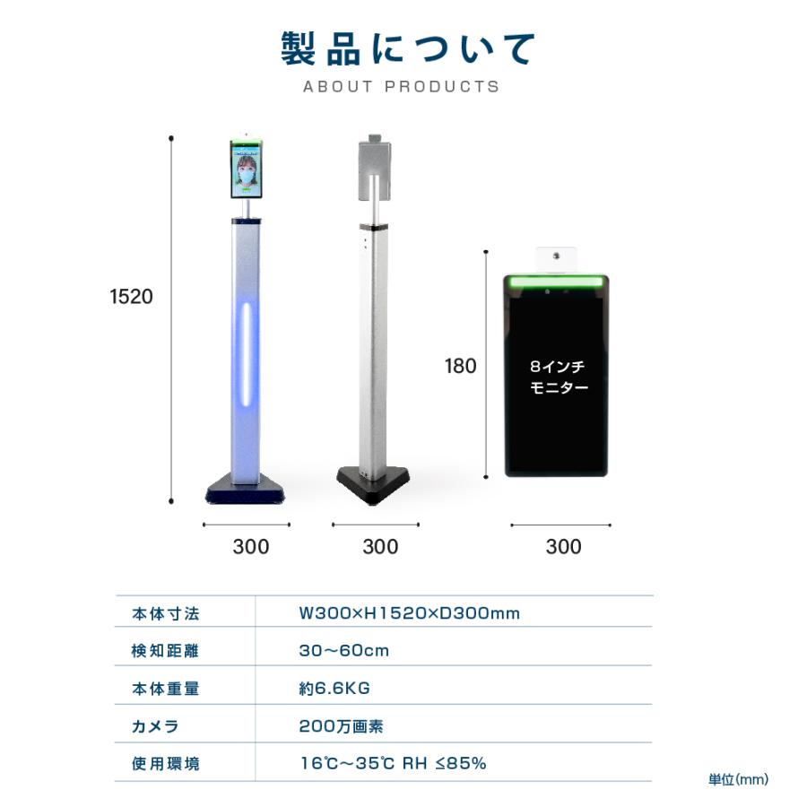 サインキングダム 非接触 タッチ式 体表温検知器 アルミスタンド付き 