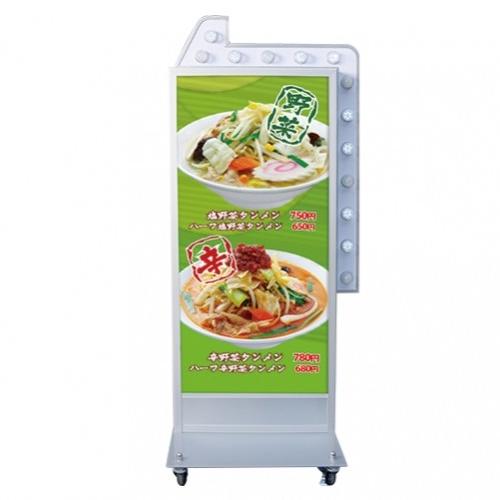 サインキングダム 【送料無料】【代引不可】看板 店舗用看板 LED照明