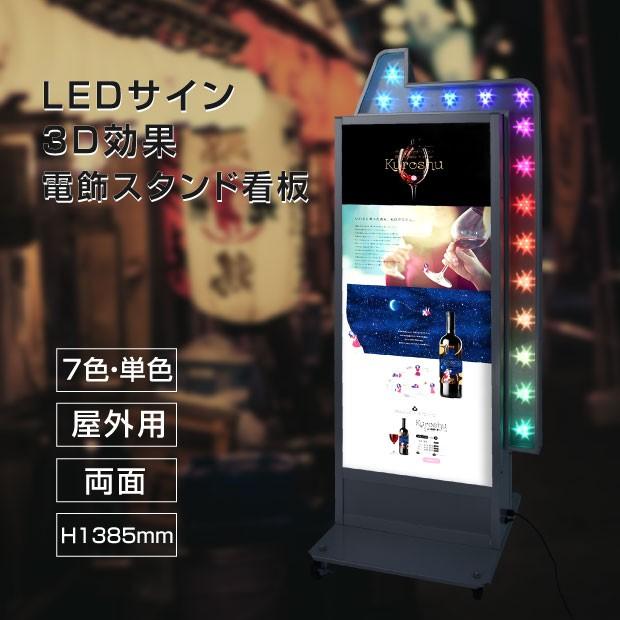 サインキングダム 関東限定送料無料 LED照明付き看板 LED矢印電 サインキングダム 関東限定送料無料 LED照明付き看板 LED矢印電