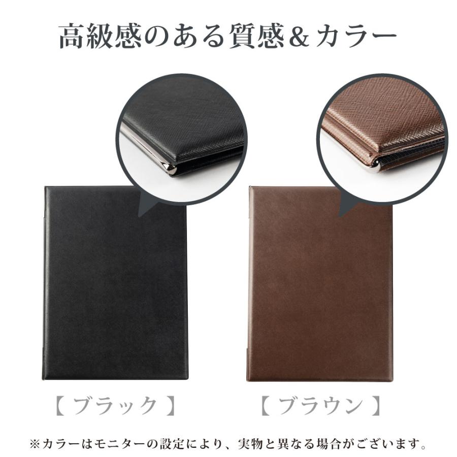 メニューブック A4 クリップ ピンタイプ おしゃれ 飲食店 業務用 高級
