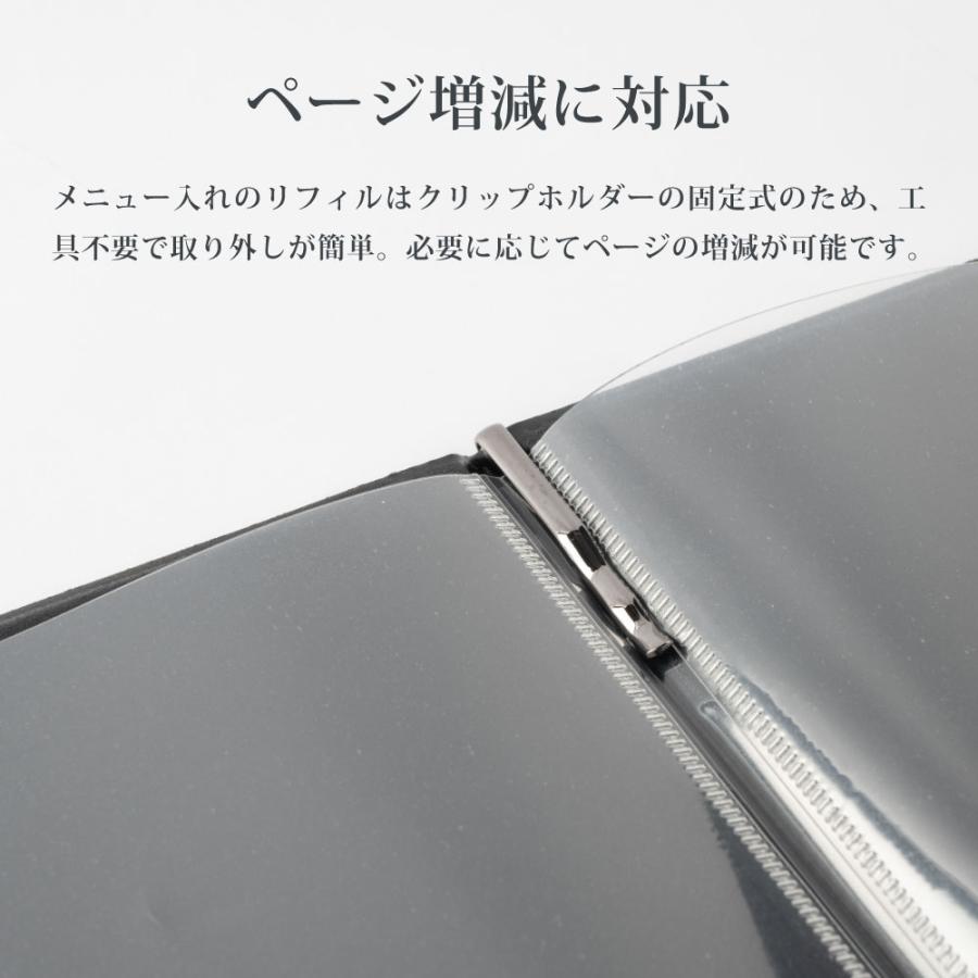 メニューブック A4 クリップ ピンタイプ おしゃれ 飲食店 業務用 高級