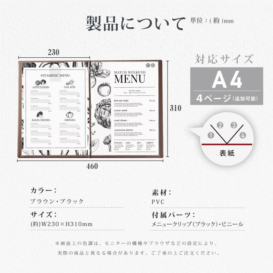 メニューブック A4 クリップ ピンタイプ おしゃれ 飲食店 業務用 高級