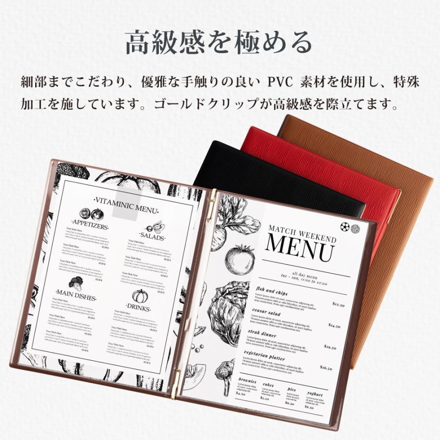 メニューブック a4 メニューカバー 6ページ お品書 メニュー表