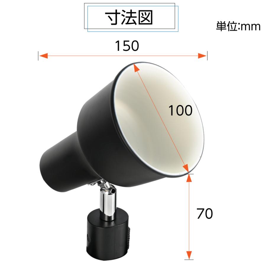 [送料無料] スポットライト E26口金対応 LED電球/ダクトレール別売り シーリング ライト ライティングレール インテリア 配線ダクトレール あすつく zhg-wjb｜signkingdom｜02