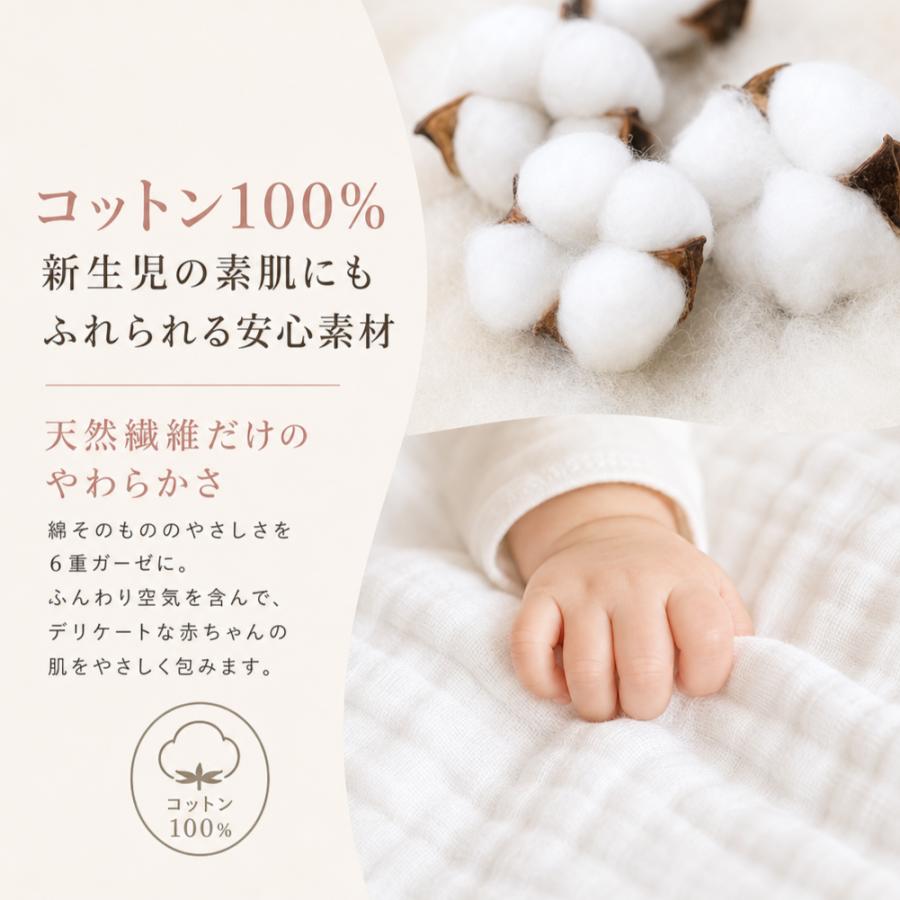 ガーゼケット 6重ガーゼ タオルケット 夏 秋掛け 綿100% 春 秋 肌掛け
