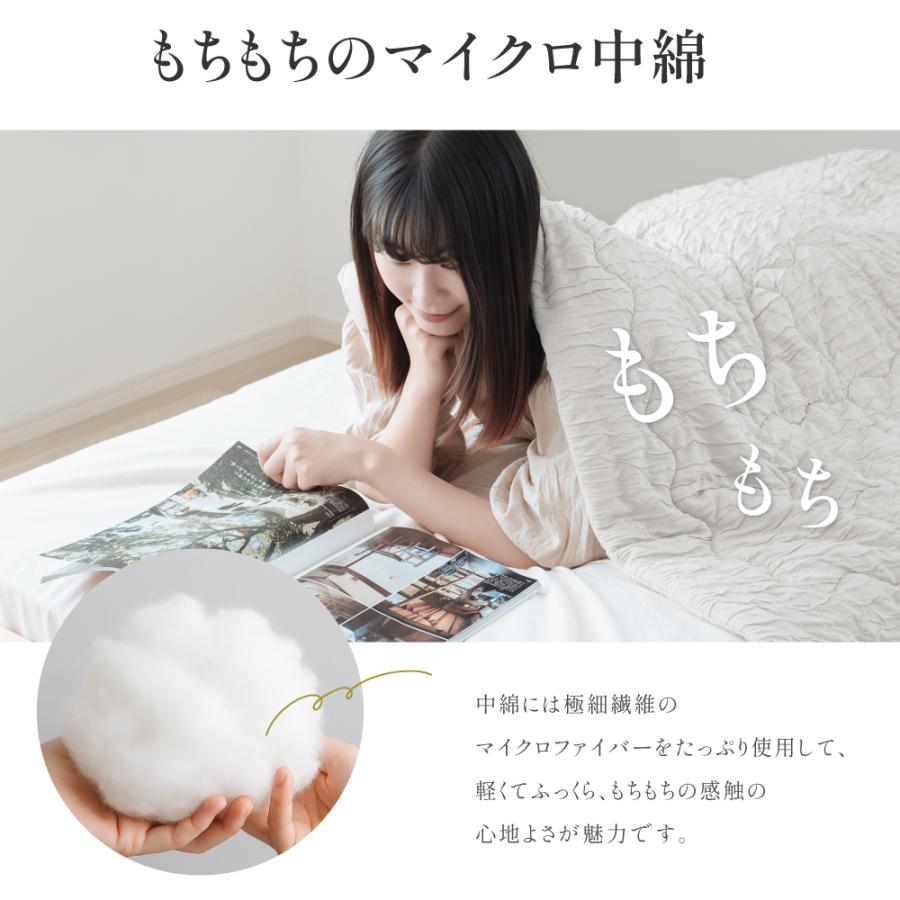 肌掛け布団 夏秋用 とろけるケット 冷感 洗える 掛け布団 肌布団 布団