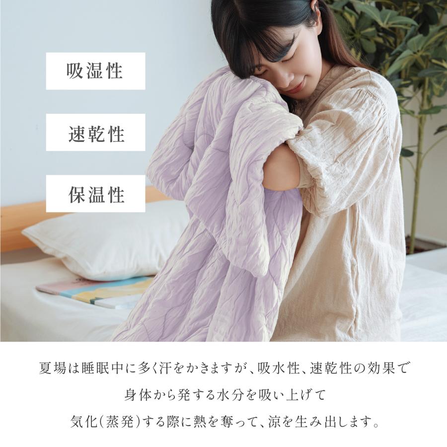肌掛け布団 夏秋用 とろけるケット 冷感 洗える 掛け布団 肌布団 布団