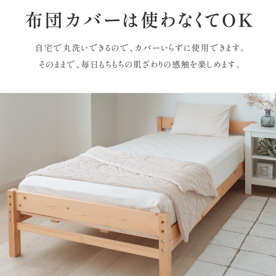 肌掛け布団 夏秋用 とろけるケット 冷感 洗える 掛け布団 肌布団 布団