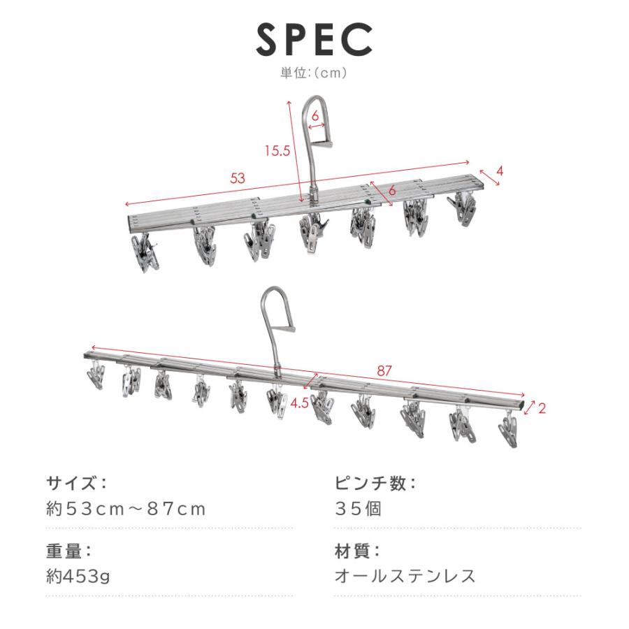 ピンチハンガー ステンレス 物干しハンガー ステンレスピンチハンガー