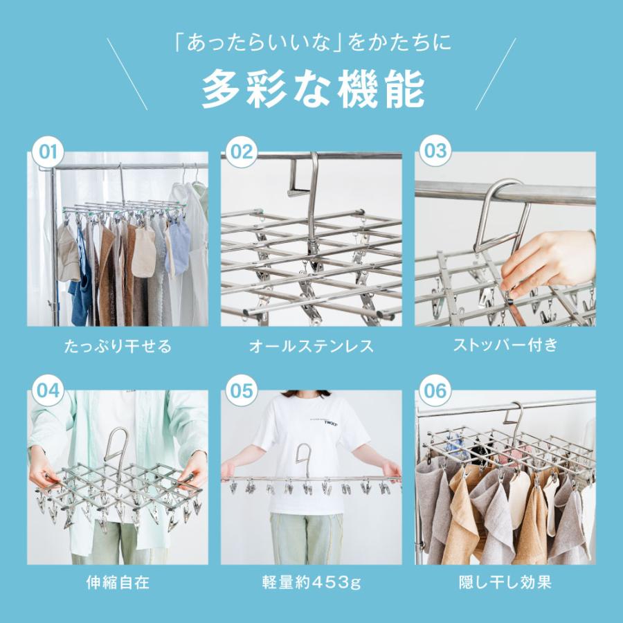 ピンチハンガー ステンレス 物干しハンガー ステンレスピンチハンガー
