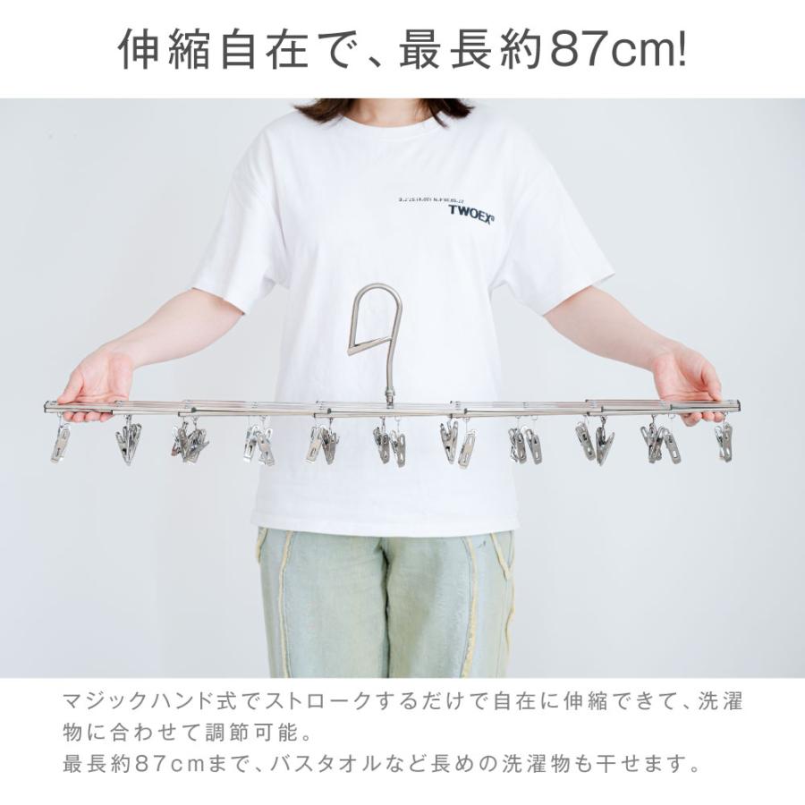 ピンチハンガー ステンレス 物干しハンガー ステンレスピンチハンガー