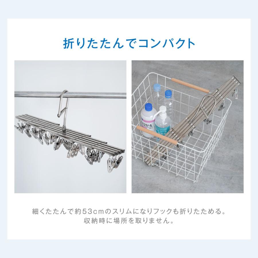 ピンチハンガー ステンレス 物干しハンガー ステンレスピンチハンガー