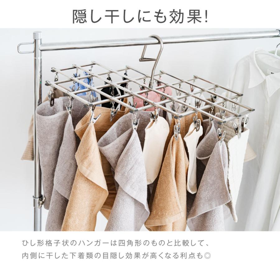 ピンチハンガー ステンレス 物干しハンガー ステンレスピンチハンガー