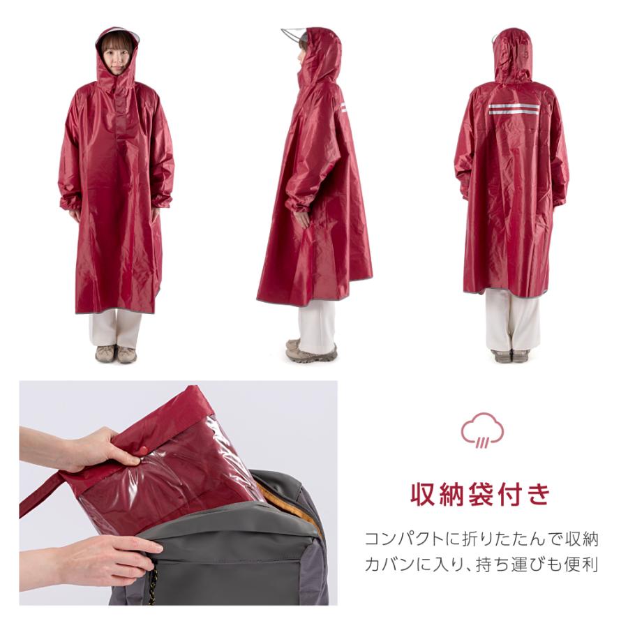 レインコート 自転車 レインポンチョ レディース メンズ 携帯 大きい