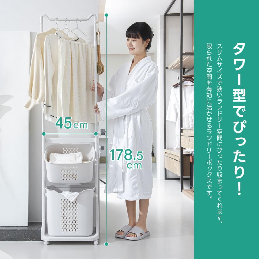 ランドリーバスケット ハンガー付き スリム 2段 ランドリーワゴン 大