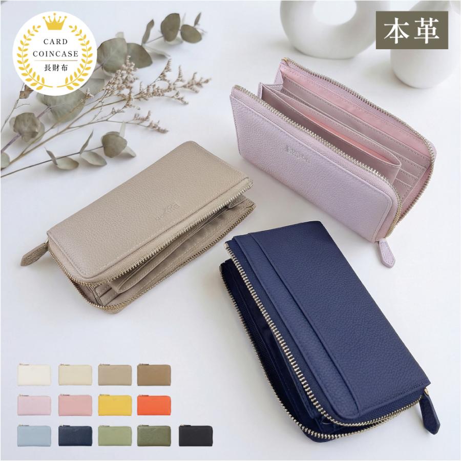財布 長財布 レディース メンズ 本革 牛革 多機能財布 13色 薄型