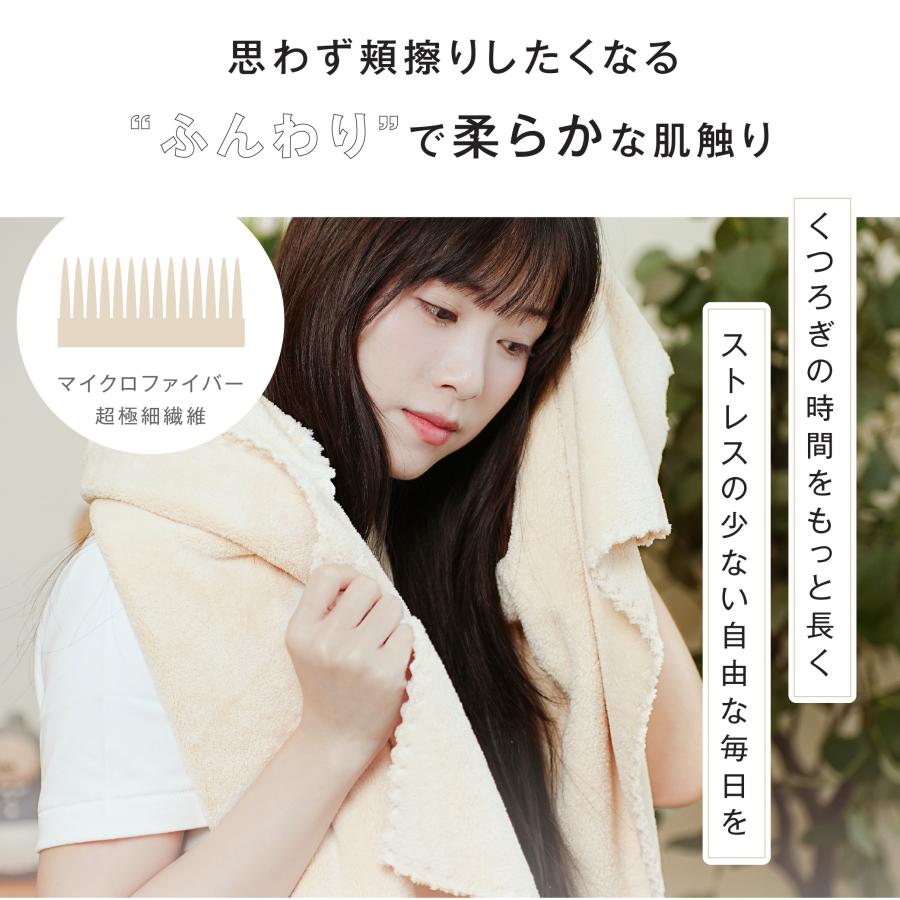 タオル フェイスタオル 2枚セット 超吸水 速乾 ふわふわ 厚手 大判 4