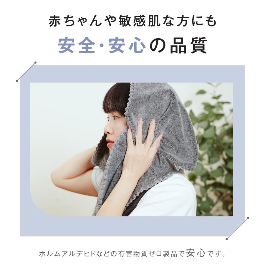 タオル フェイスタオル 2枚セット 超吸水 速乾 ふわふわ 厚手 大判 4