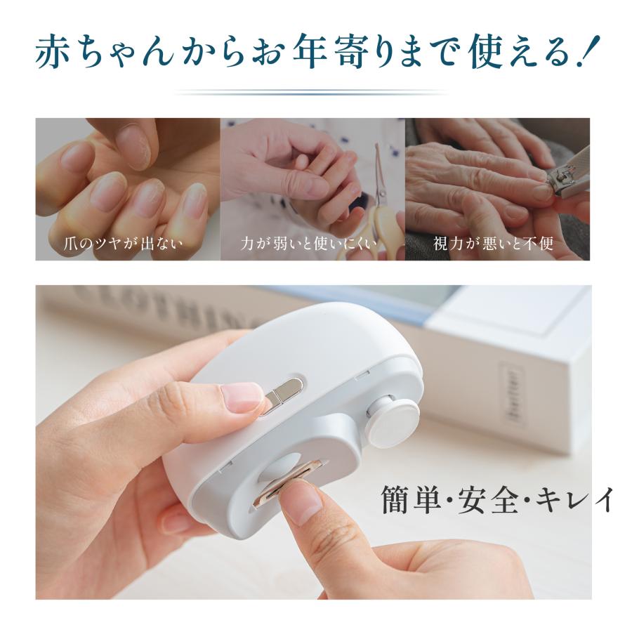 電動爪切り 2in1 LEDライト付き 爪削り 爪磨き ネイルケア 軽量 安全