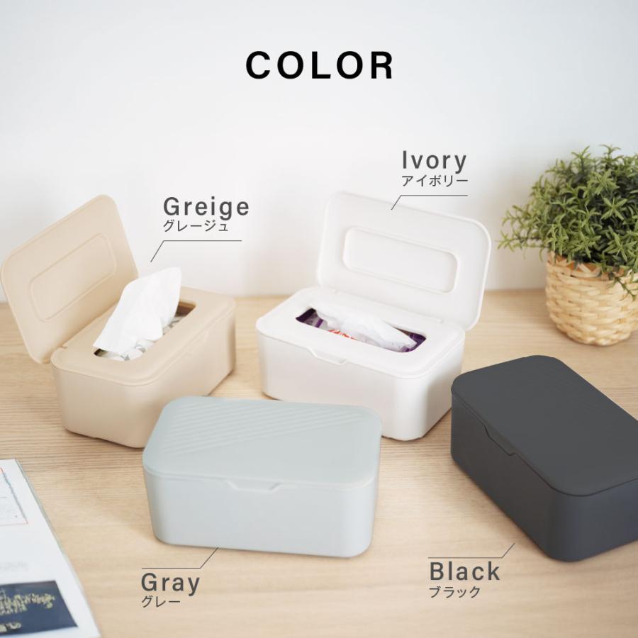 ウェットティッシュケース 密閉 乾燥防止 おしりふき 除菌シート