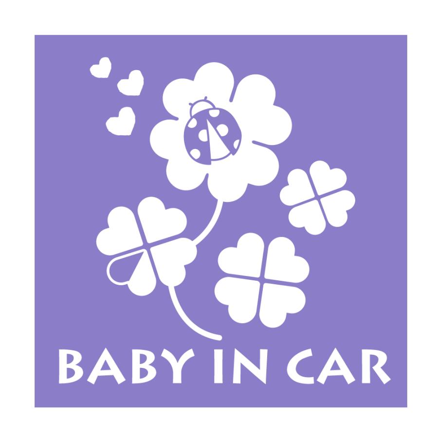 Baby Child In Car ステッカー 赤ちゃんが乗ってます 子供が乗ってます 車 カー Car ステッカー シール 四つ葉のクローバー 中抜き Babychild 10 デザイン工房 文字 ステッカー 通販 Yahoo ショッピング
