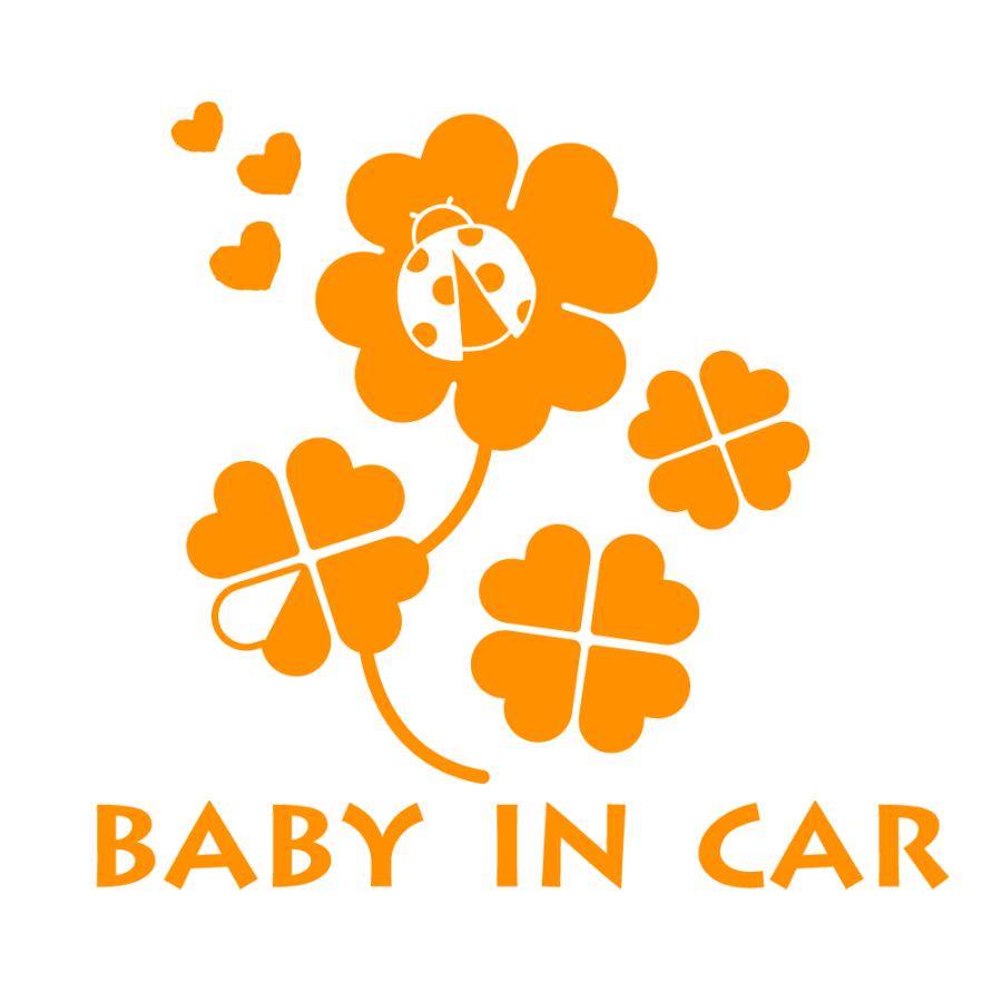 Baby Child In Car ステッカー 赤ちゃんが乗ってます 子供が乗ってます 車 カー Car ステッカー シール 四つ葉のクローバー Babychild 11 デザイン工房 文字 ステッカー 通販 Yahoo ショッピング