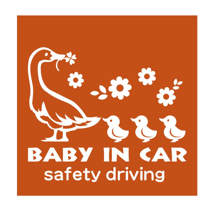 車 ステッカー Baby Child In Car ステッカー カー Car シール アヒルの親子 ヒヨコ 中抜き Babychild 13 デザイン工房 文字 ステッカー 通販 Yahoo ショッピング