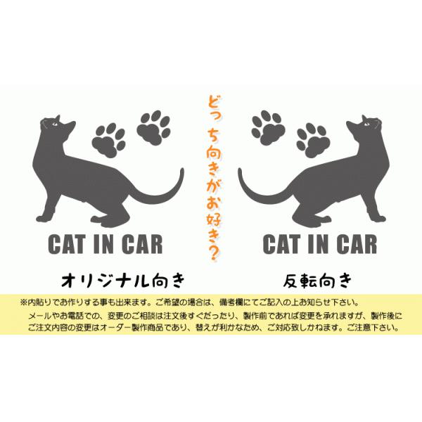 猫 車 ステッカー ネコ ねこ Cat シルエット ペットネームを入れられる Cat1 車 クルマ カー Car シール Cats1 デザイン工房 文字 ステッカー 通販 Yahoo ショッピング