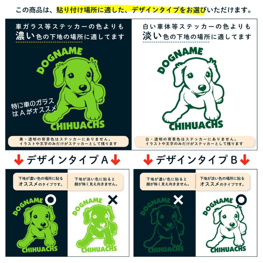 犬 シール ジャーマンシェパードドッグ ゴシック体 2頭飼 多頭飼