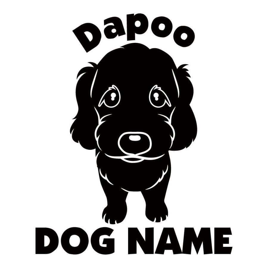 ダップー ステッカー ミックス犬 オリジナルデザイン mix 車 犬