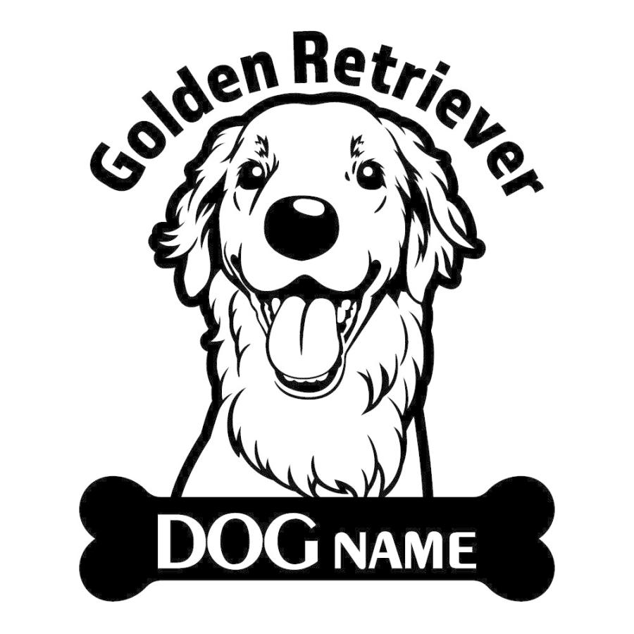 ゴールデンレトリバーステッカー ゴールデン オリジナルデザイン ネームが入る 車 犬 ステッカー 15 :dog-golden-15:デザイン工房  文字・ステッカー 通販 