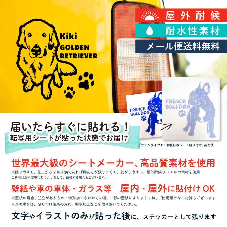 ゴールデンレトリバーステッカー ゴールデン オリジナルデザイン